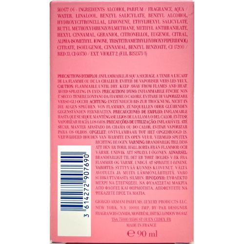 GIORGIO ARMANI MY WAY EAU DE PARFUM SPRAY FOR WOMEN 3.0 Oz / 90 ml  New Trusty&Trendy
